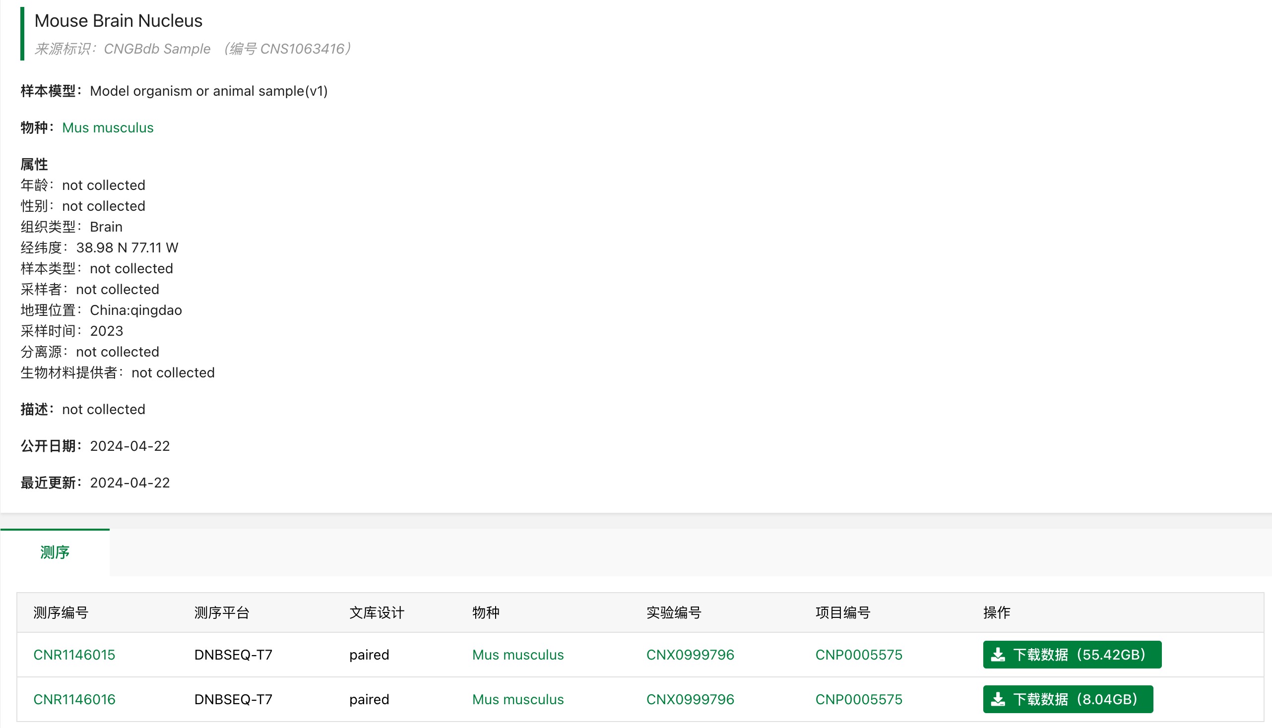 scRNA-seq v3 Sample Details